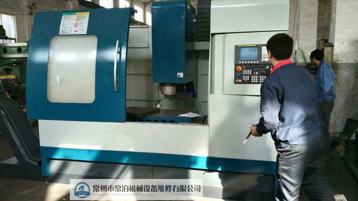 南車集團(tuán)加工中心大修數(shù)控改造