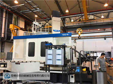 臺(tái)灣立車搬遷