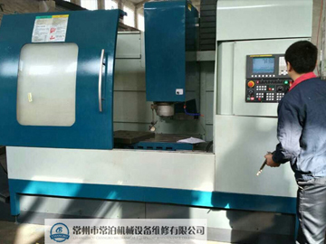 南車集團(tuán)加工中心大修數(shù)控改造